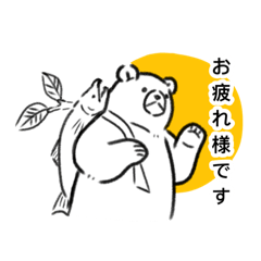 [LINEスタンプ] taji**くまのゆるい日常会話