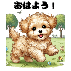 [LINEスタンプ] もふもふマルプーのルルちゃん