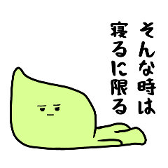 [LINEスタンプ] Cute【変な生物スタンプ】