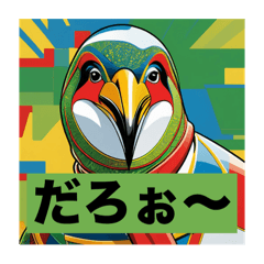 [LINEスタンプ] どこからか芸術を感じるペンギン