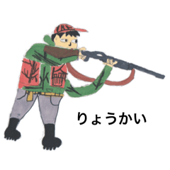 [LINEスタンプ] 凪商店