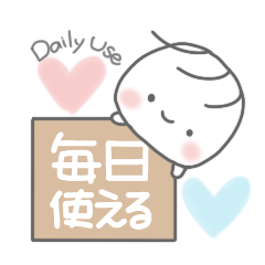 [LINEスタンプ] 毎日使える シンプル手書きスタンプ