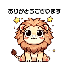 [LINEスタンプ] 敬語なライオン