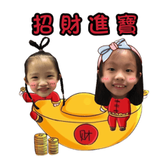 [LINEスタンプ] 過年吉祥話語