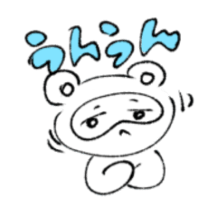 [LINEスタンプ] 日常的に使えるあきたぬき2