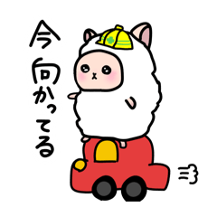 [LINEスタンプ] めぇめぇ。