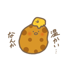 [LINEスタンプ] ぽていとぅぅう