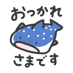 [LINEスタンプ] 日常使いできる海のいきものスタンプ❶