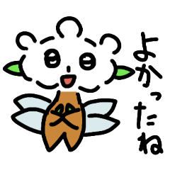 [LINEスタンプ] 木の妖精1