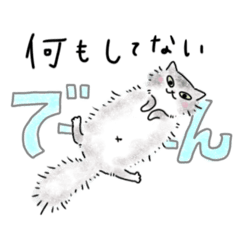 [LINEスタンプ] もふもふ猫の日常会話