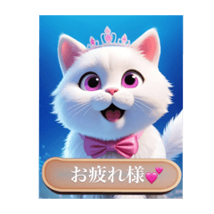 [LINEスタンプ] Princess coco❤︎の幸せシンプルあいさつ