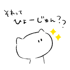 [LINEスタンプ] 家づくり狂