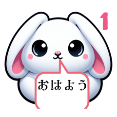 [LINEスタンプ] ゆきもちチャン(あいさつ)