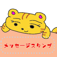 [LINEスタンプ] はむぺむ＆たるたる11