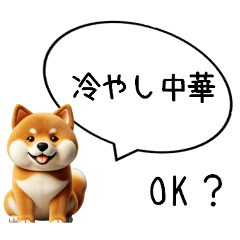 [LINEスタンプ] 昼食何がいいか聞くスタンプ