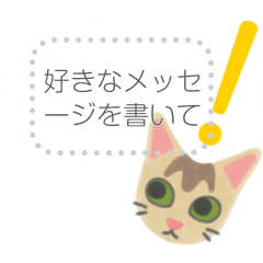 [LINEスタンプ] パイナップル猫たちのメッセージスタンプ