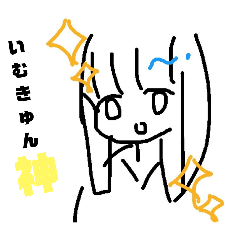 [LINEスタンプ] 愉快で不思議な仲間達