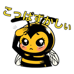 [LINEスタンプ] 北海道のミツバチさん