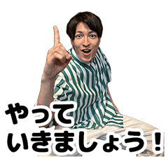 [LINEスタンプ] M・オナダイスタンプ Vol.2