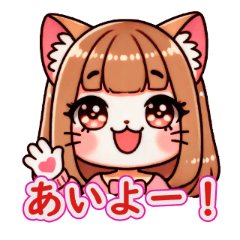 [LINEスタンプ] "Cozy Cats: 和みのスタンプ13"