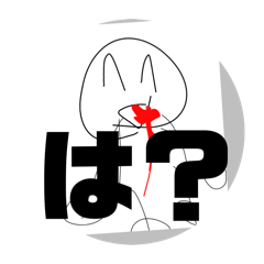 [LINEスタンプ] じみににうざいスタンプ