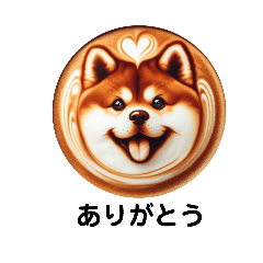 [LINEスタンプ] 犬のラテアートスタンプ