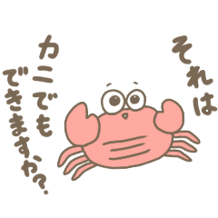 [LINEスタンプ] 使い所は皆それぞれ