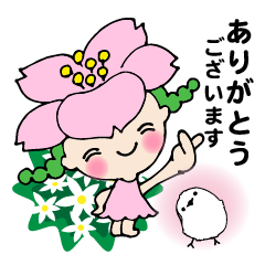 [LINEスタンプ] 組み合わせで♡がんばる桜梅桃李ちゃん