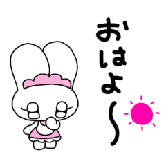 [LINEスタンプ] メイドうさちゃん