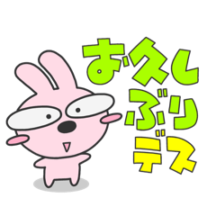 [LINEスタンプ] うさたまの日常②⭐︎あきたま⭐︎