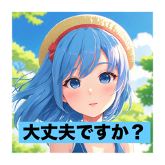 [LINEスタンプ] 可愛いらしい女の子達〜cute girls