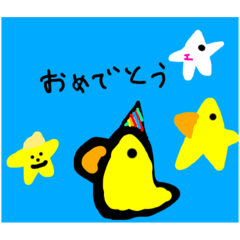 [LINEスタンプ] ガーガーちゃん・バナナちゃん・ウサちゃん