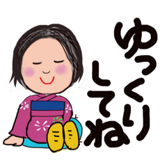 [LINEスタンプ] kyoko170 Take it easy