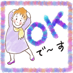 [LINEスタンプ] 大人女子、パステル風 No.100