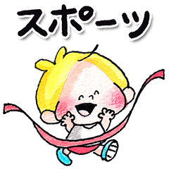 [LINEスタンプ] 39.チャビーボーイのスポーツスタンプ