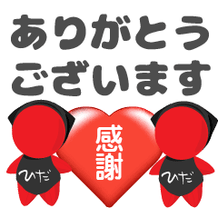 [LINEスタンプ] さるぼぼ＆吹き出しスタンプ