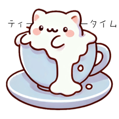 [LINEスタンプ] とけてるにゃんこ