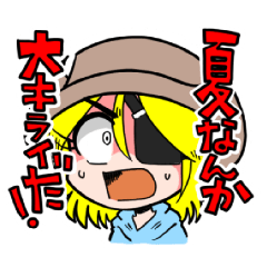 [LINEスタンプ] リビエラインスタムプ3