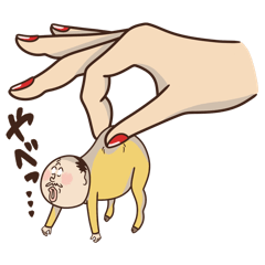 [LINEスタンプ] たまおじ3