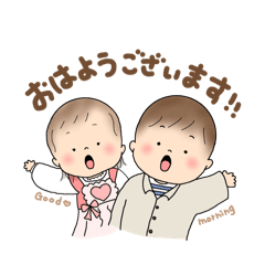 [LINEスタンプ] Haji ♡ Hima ②