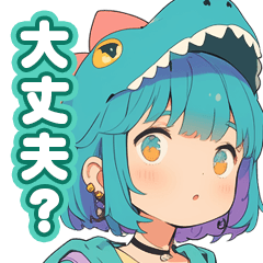 [LINEスタンプ] 怪獣大好き少女