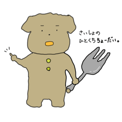 [LINEスタンプ] おともだちあつまれ！！④（強気な子）