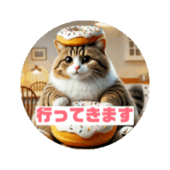 [LINEスタンプ] お弁当箱の歌の猫スタンプ2