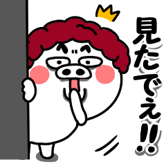 [LINEスタンプ] 関西弁の白ぶたおかん【NO2】