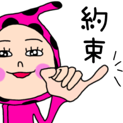 [LINEスタンプ] マル星人の感情編 2の画像（メイン）