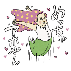 [LINEスタンプ] シュールな独り言シリーズ