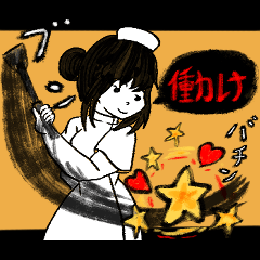 [LINEスタンプ] 憎さ百倍クズ看護師