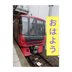 [LINEスタンプ] 小長野鉄道⑯