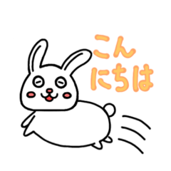 [LINEスタンプ] のんびり屋のうさぎさん