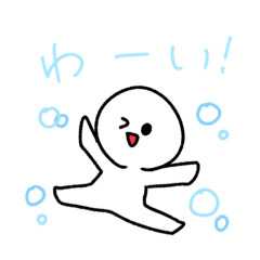 [LINEスタンプ] ひま人さんの弟さん。